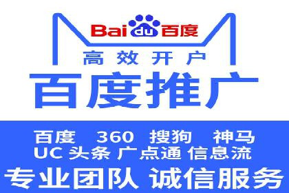 竞价推广的创意广告文案：从构思到执行的完整案例