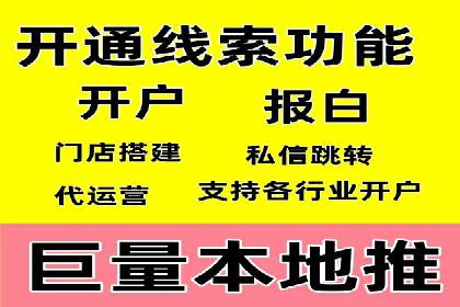 百度推广费用案例分析：如何提高ROI